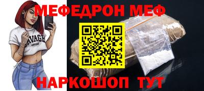 прущие грибы Бугуруслан