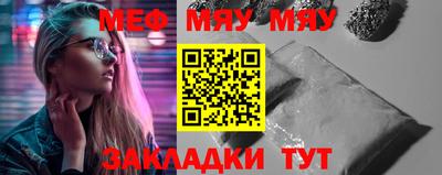 прущие грибы Бугуруслан