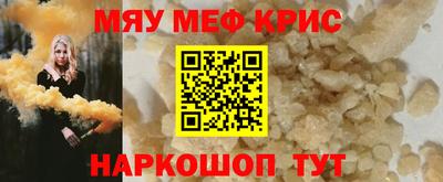 кокаин Будённовск