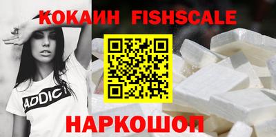 кокаин Будённовск