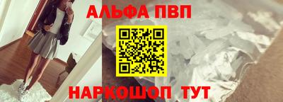 прущие грибы Бугуруслан