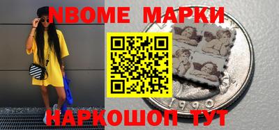 кокаин Будённовск