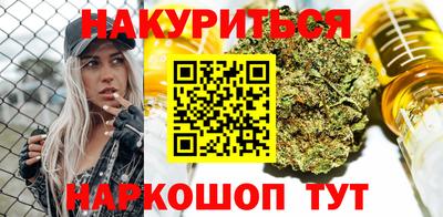 кокаин Будённовск