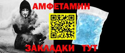 прущие грибы Бугуруслан