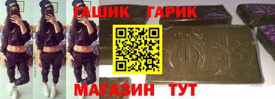 крисы Бузулук