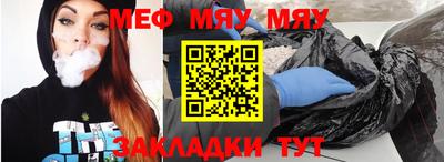 прущие грибы Бугуруслан