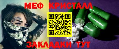 прущие грибы Бугуруслан