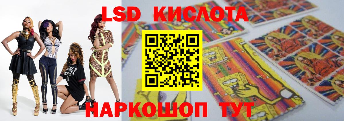 LSD-25 экстази ecstasy  Вход с VPN  LSD-25 экстази кислота  Элиста 