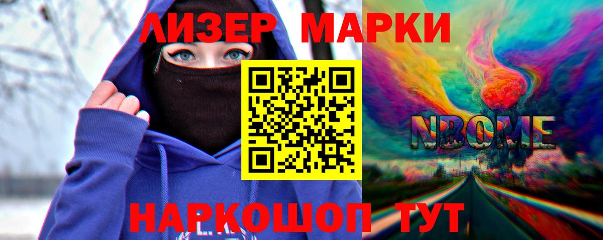 ЛСД экстази кислота Элиста