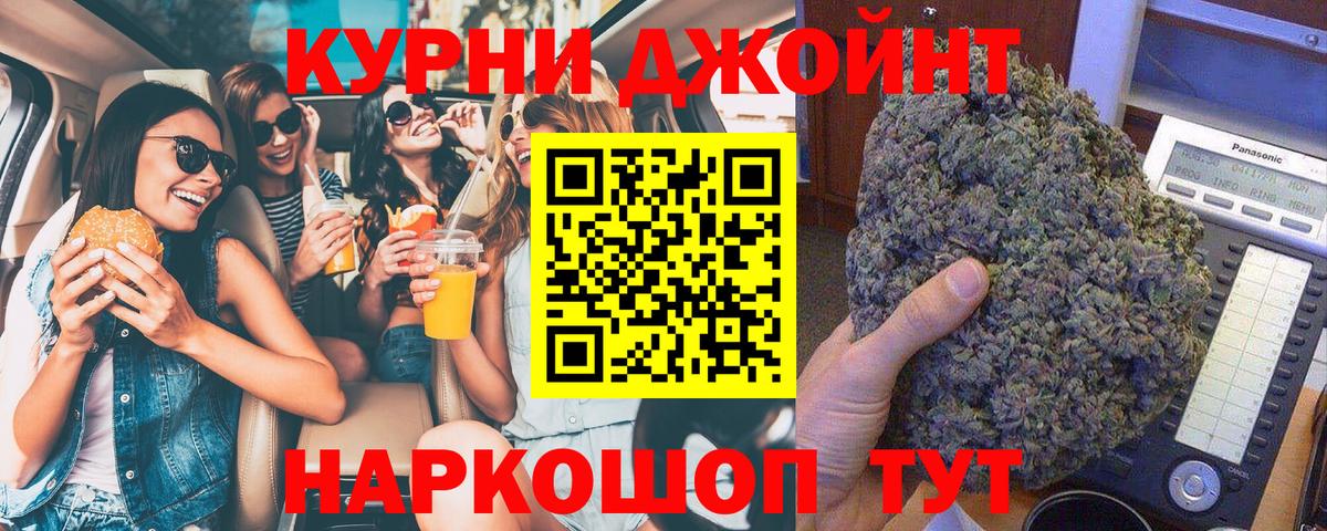 Элиста  Бошки Шишки THC 21%  Вход с VPN  Бошки Шишки White Widow  Конопля THC 21% 